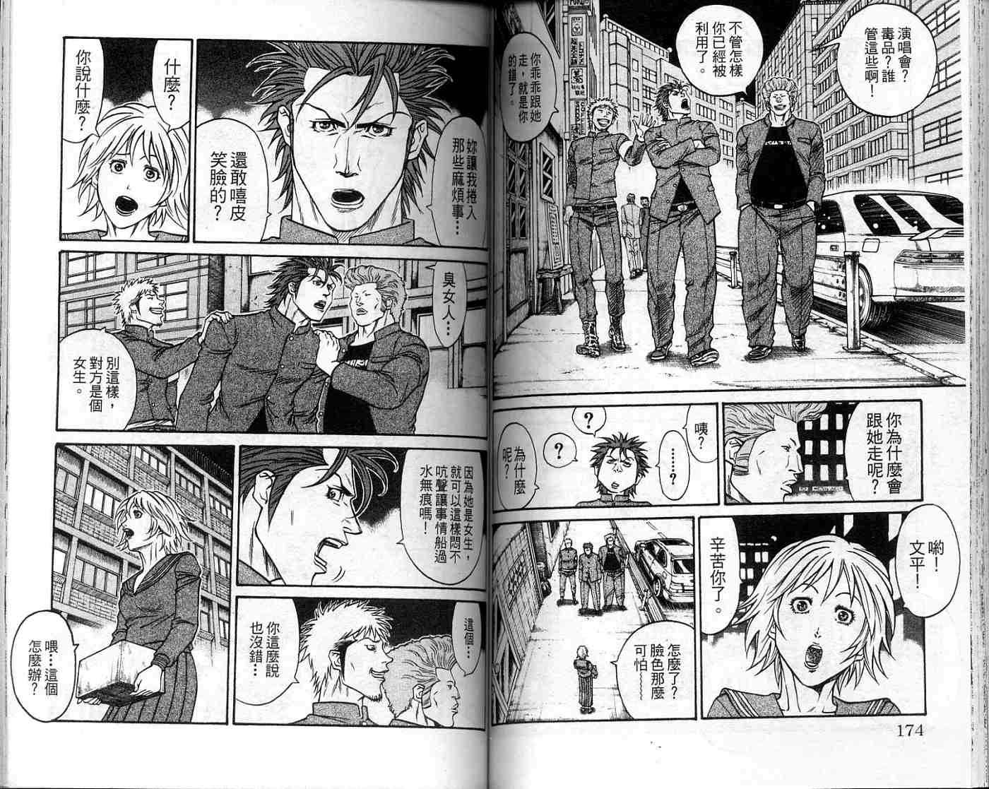 第86页