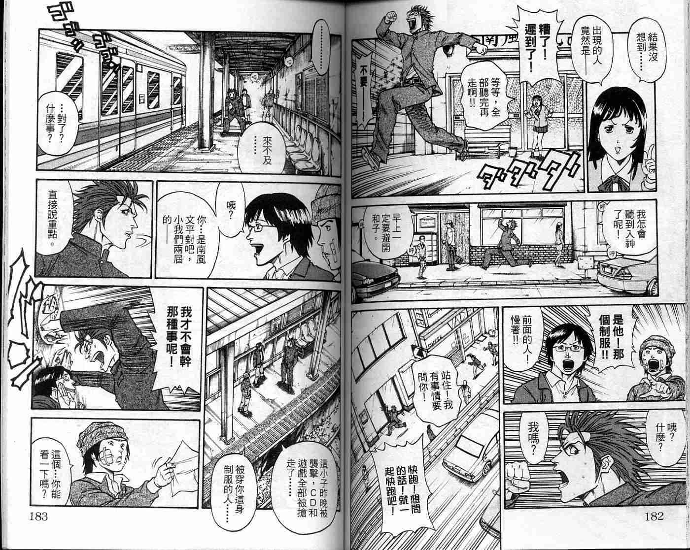 第90页