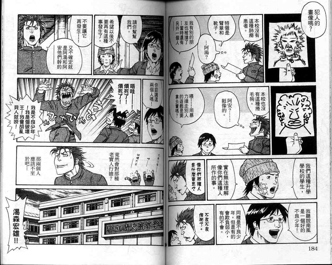 第91页