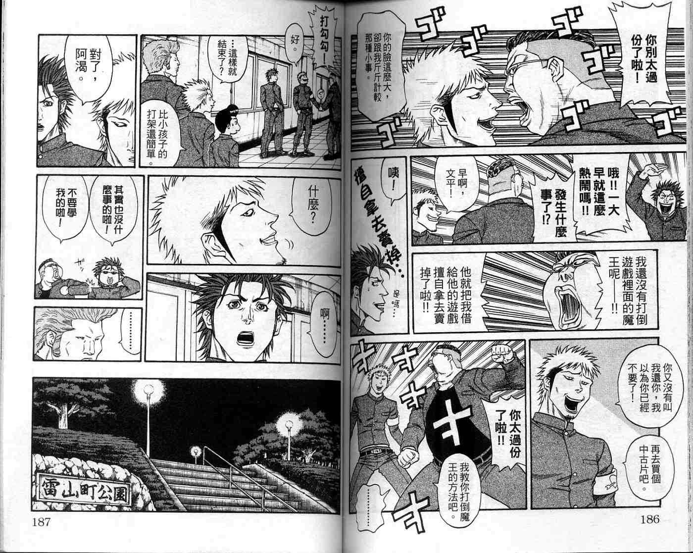 第92页