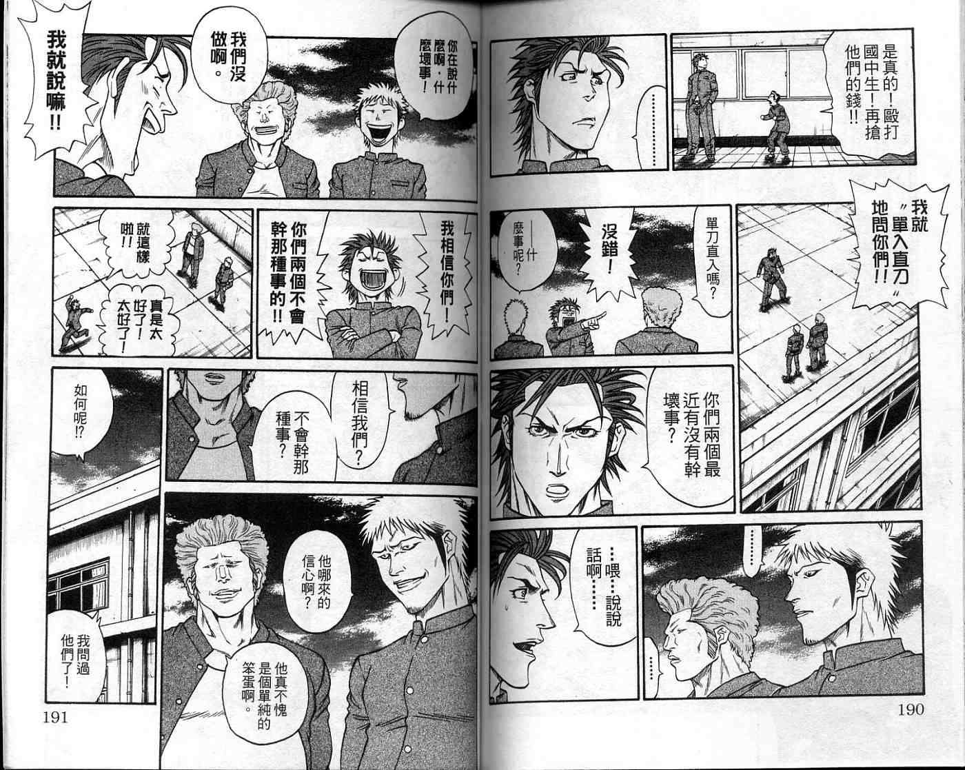 第94页