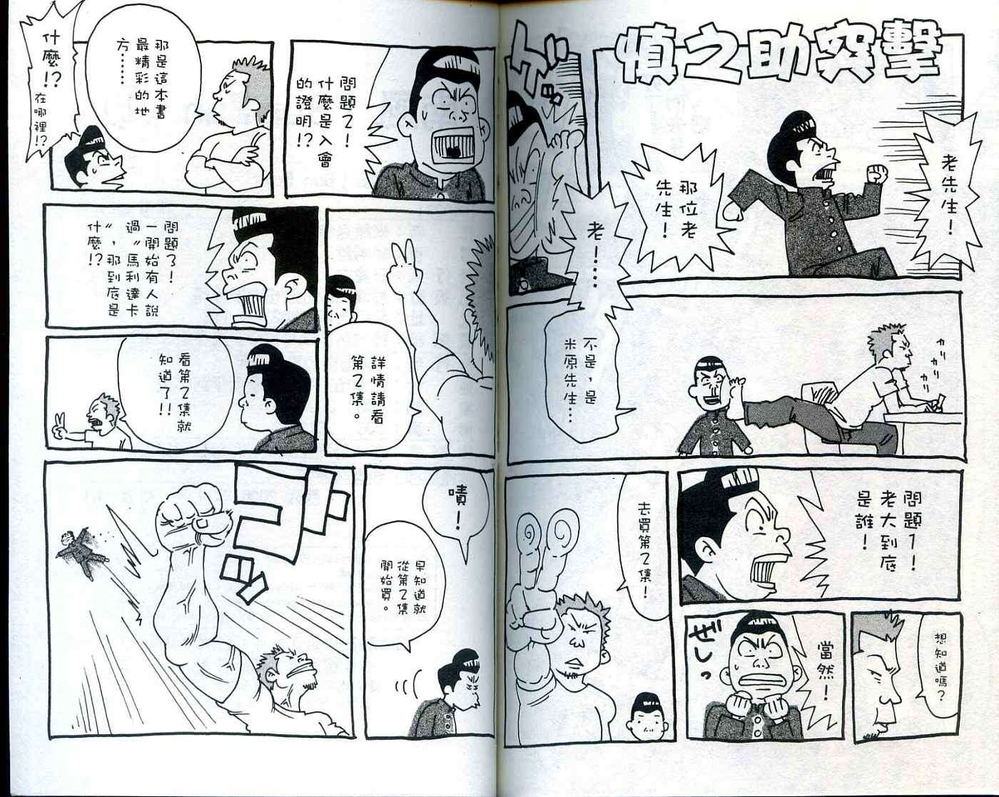 第98页