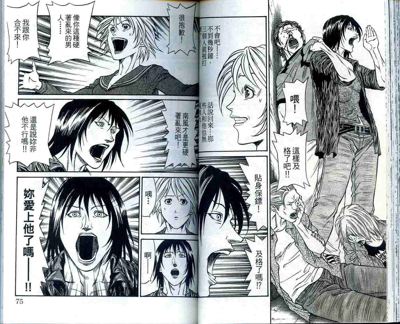 第36页