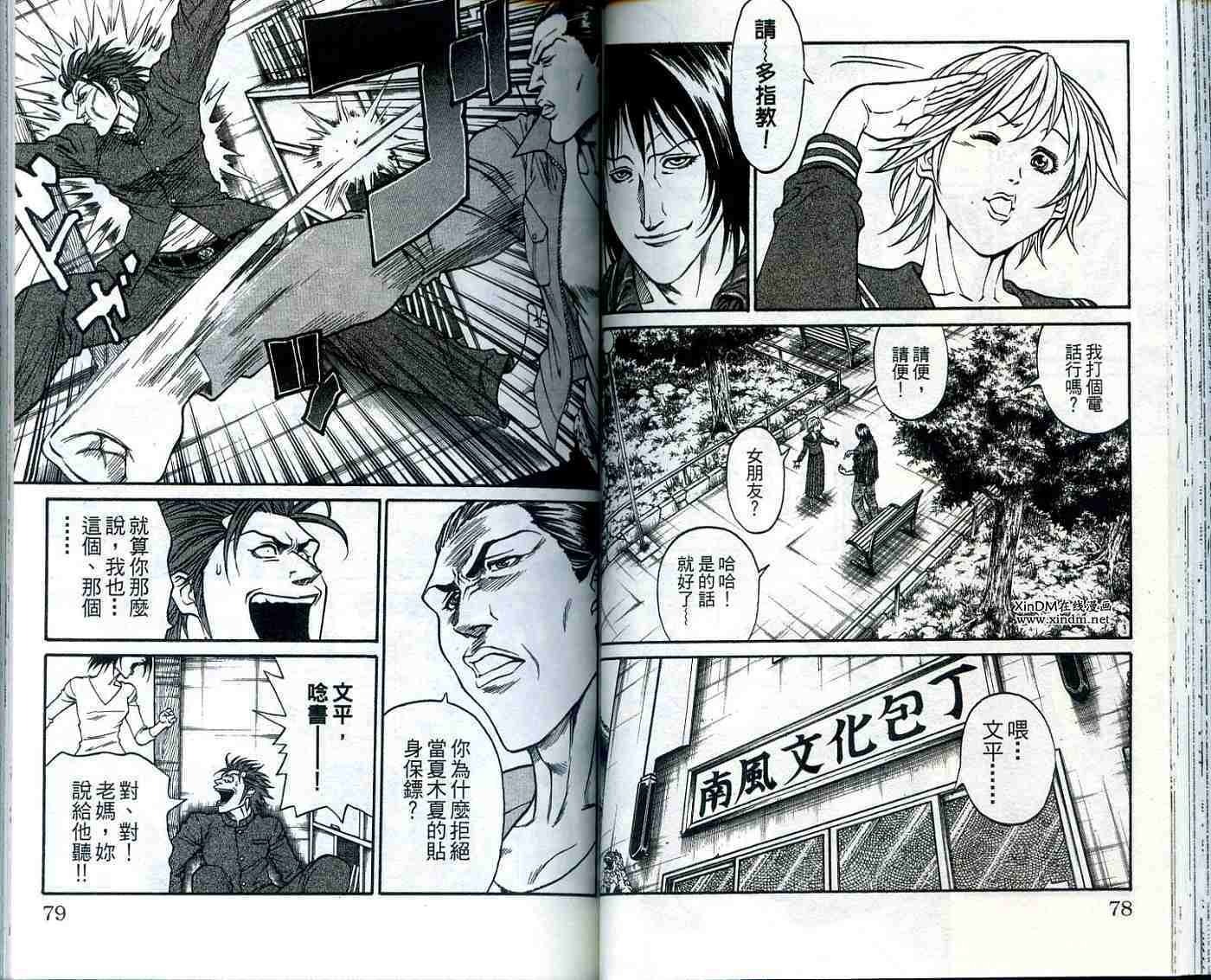 第38页