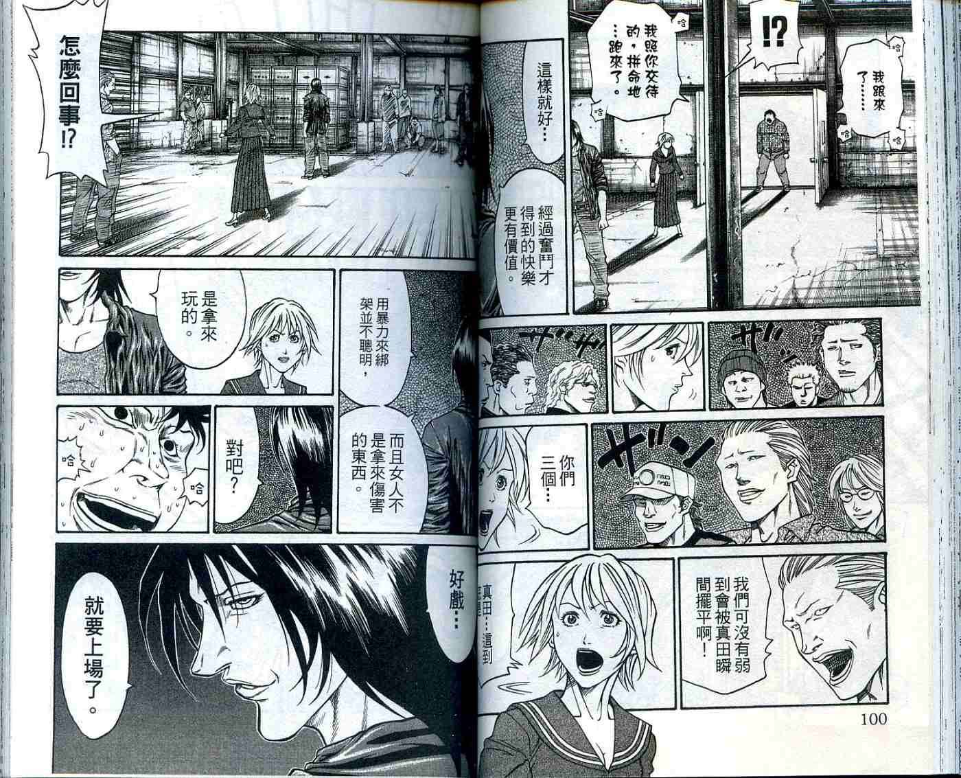第49页