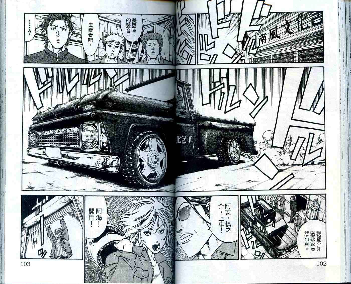 第50页