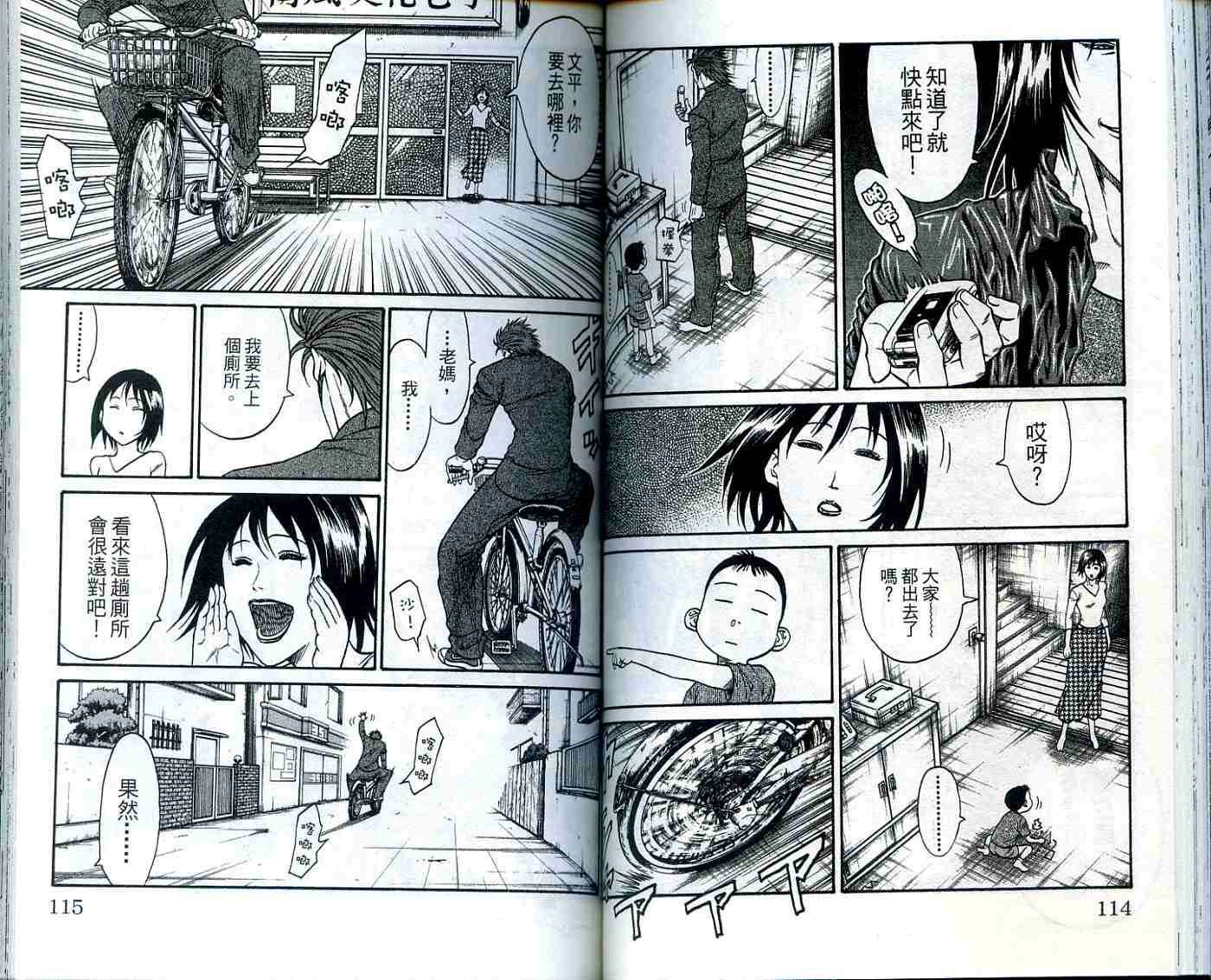 第56页