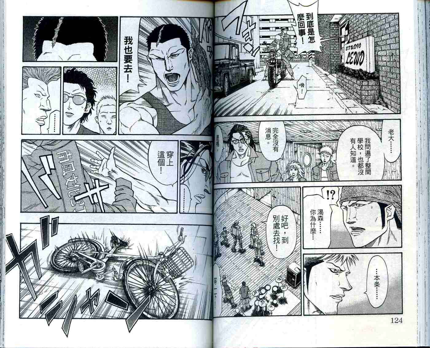第61页