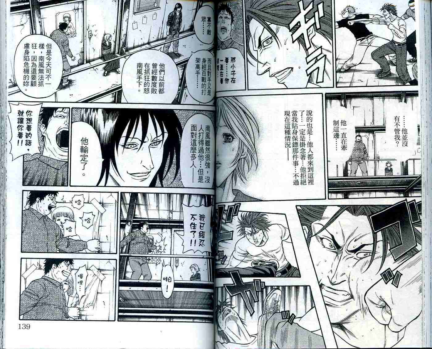 第68页