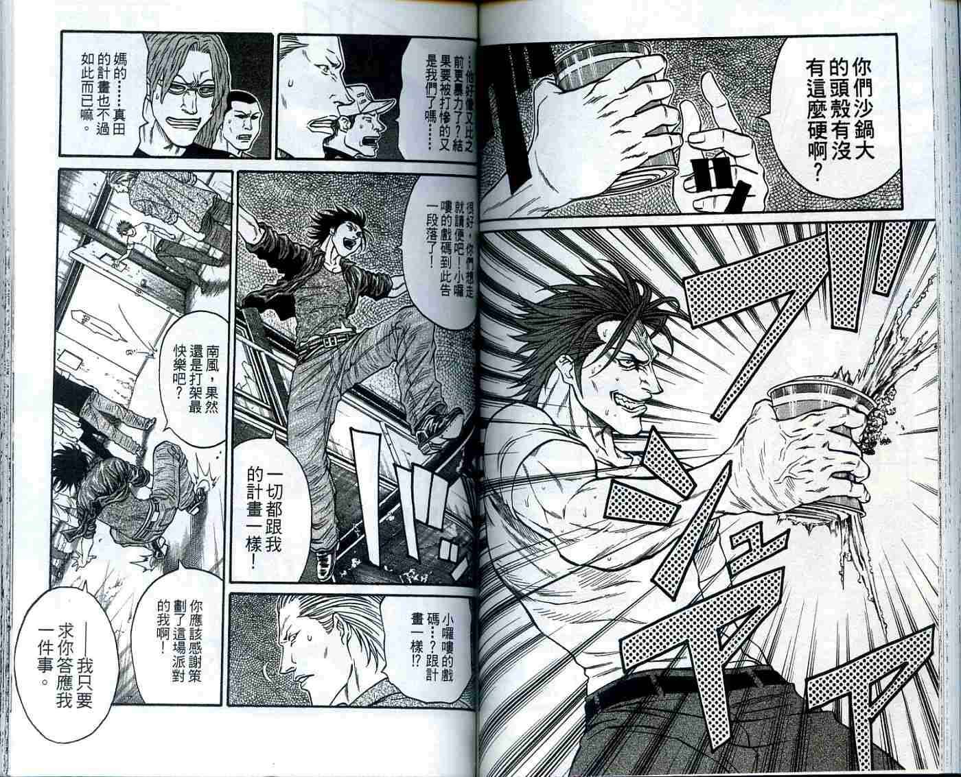 第72页