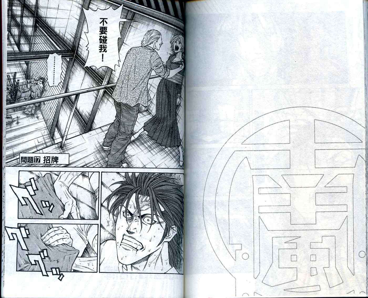 第83页