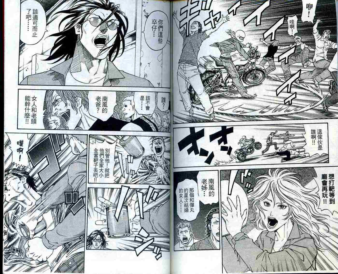 第89页