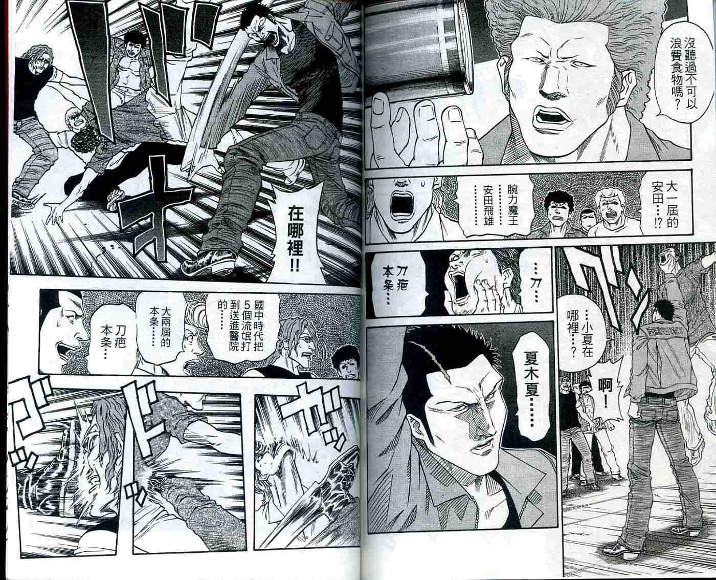 第90页