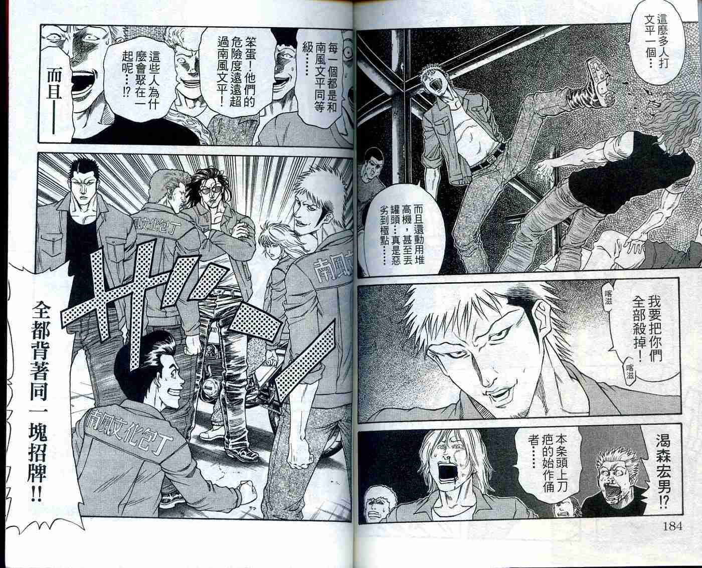 第91页