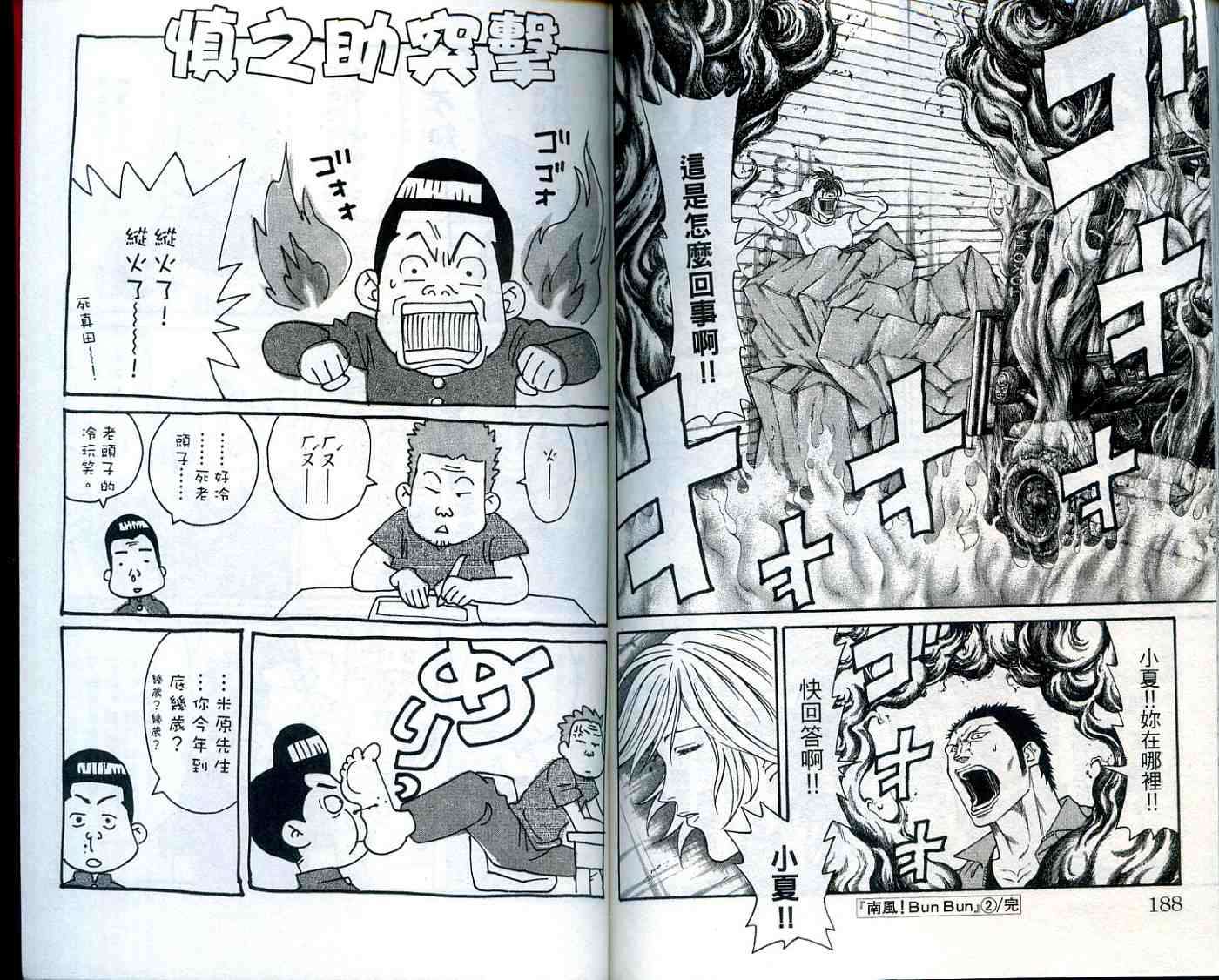 第93页