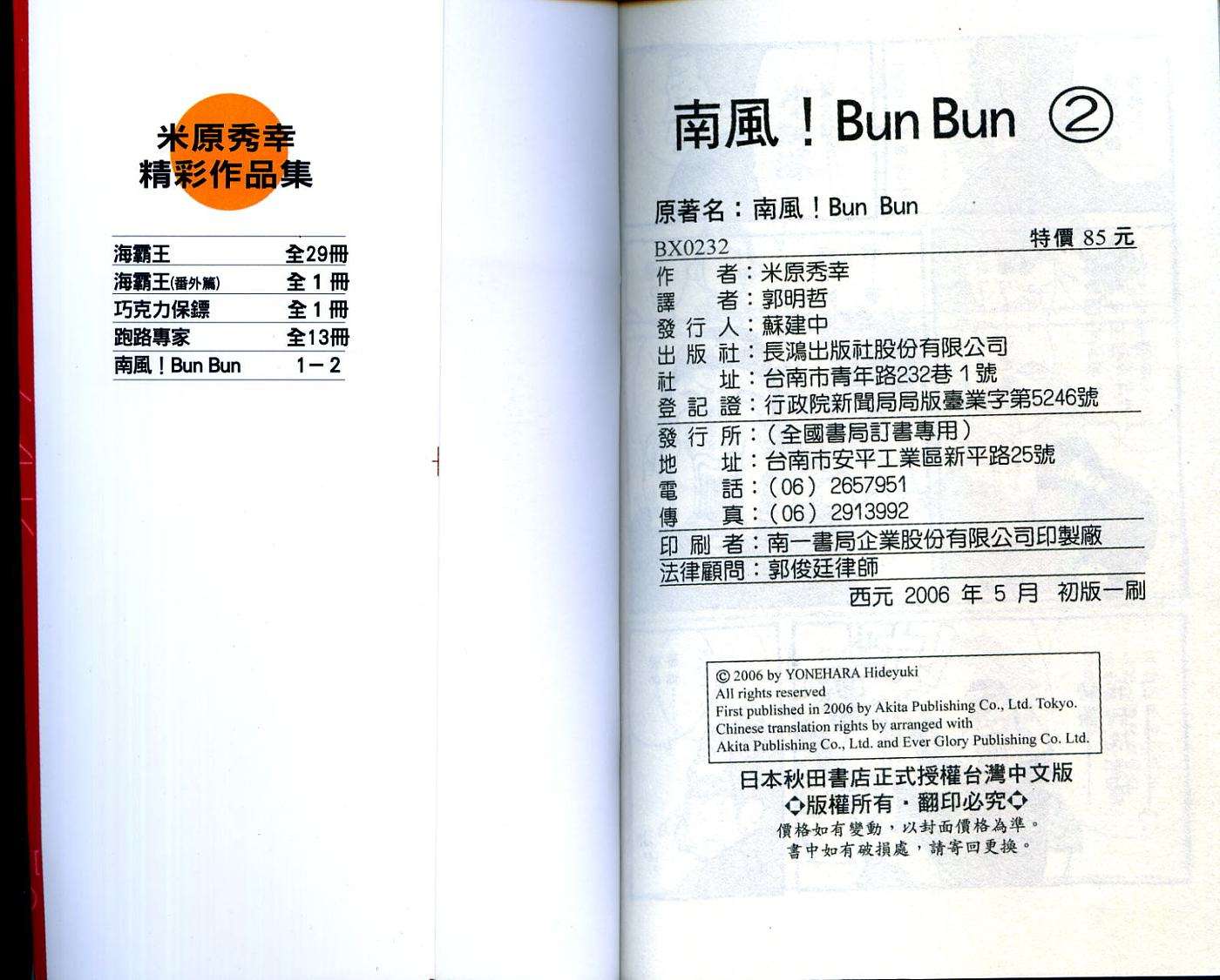 第95页