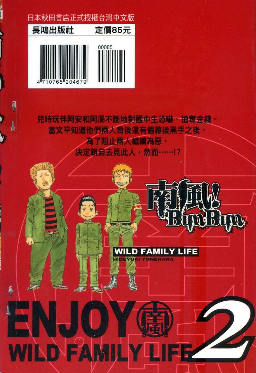 第96页