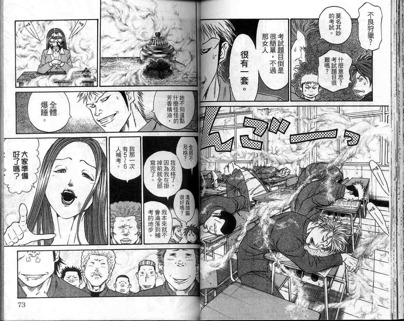 第35页