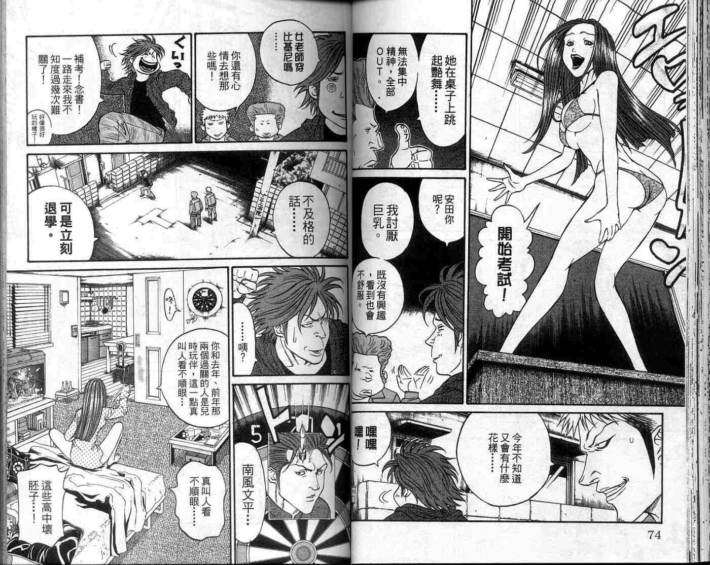 第36页