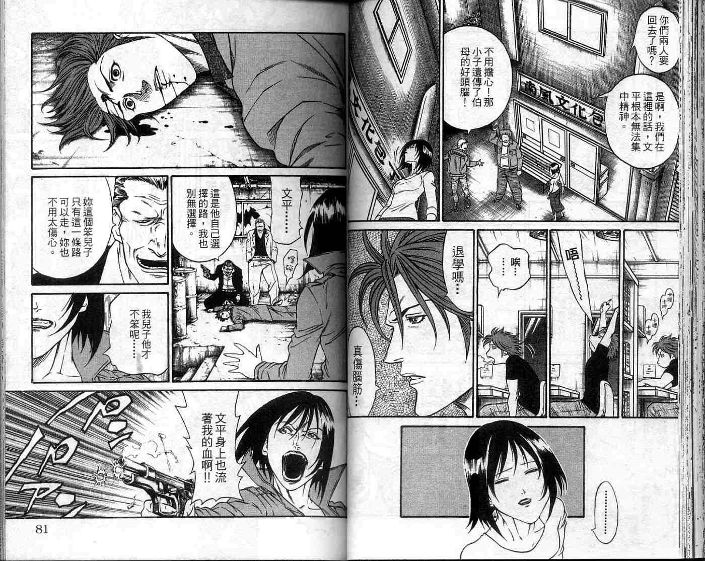 第39页