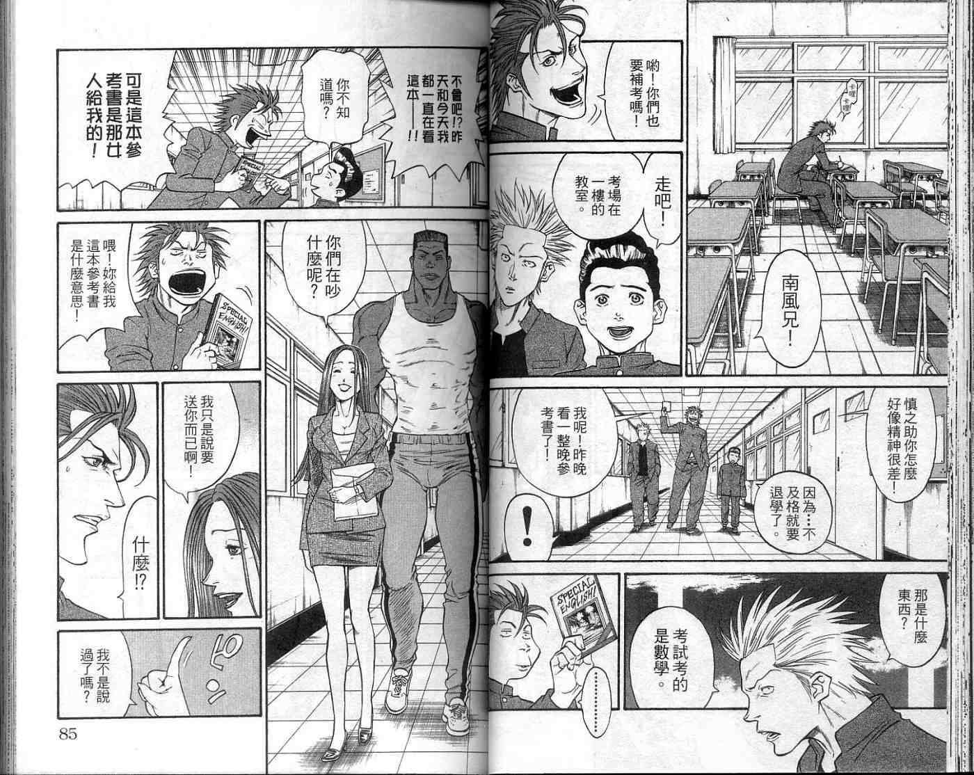 第41页