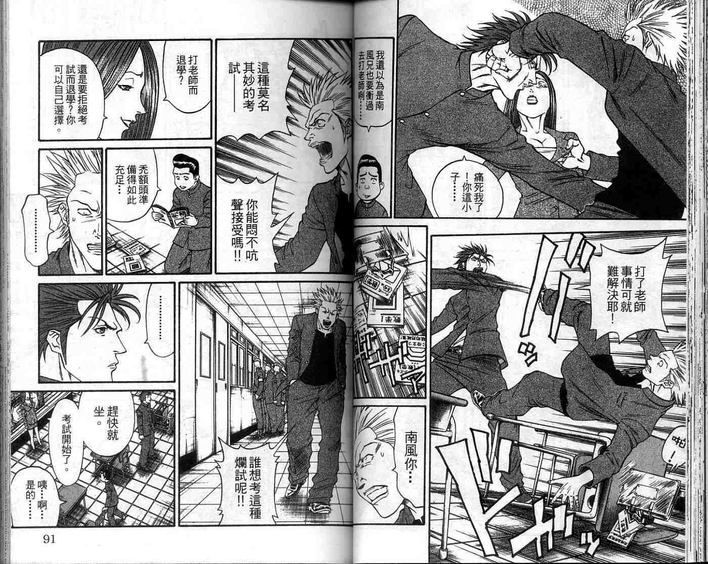 第44页