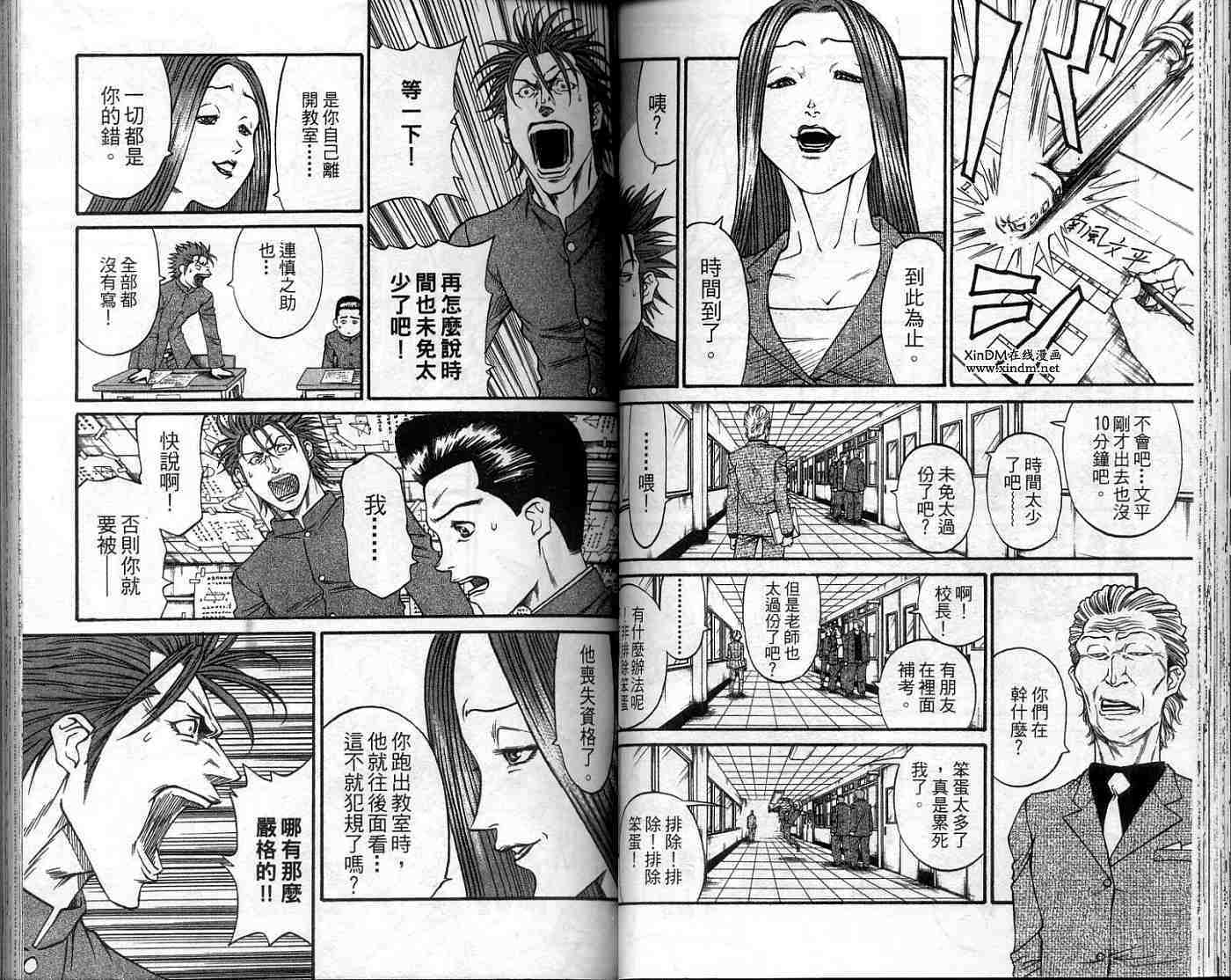 第47页