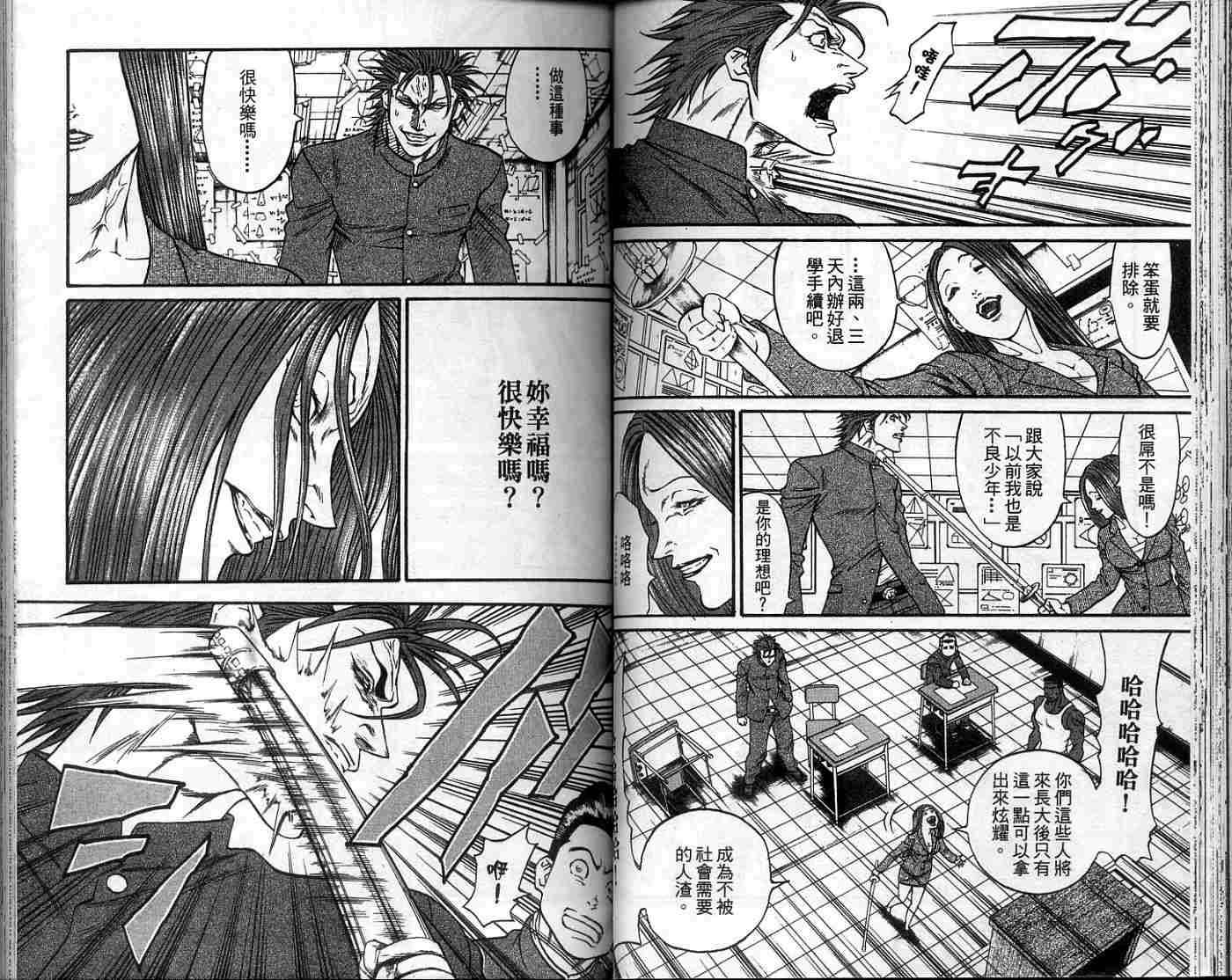 第48页