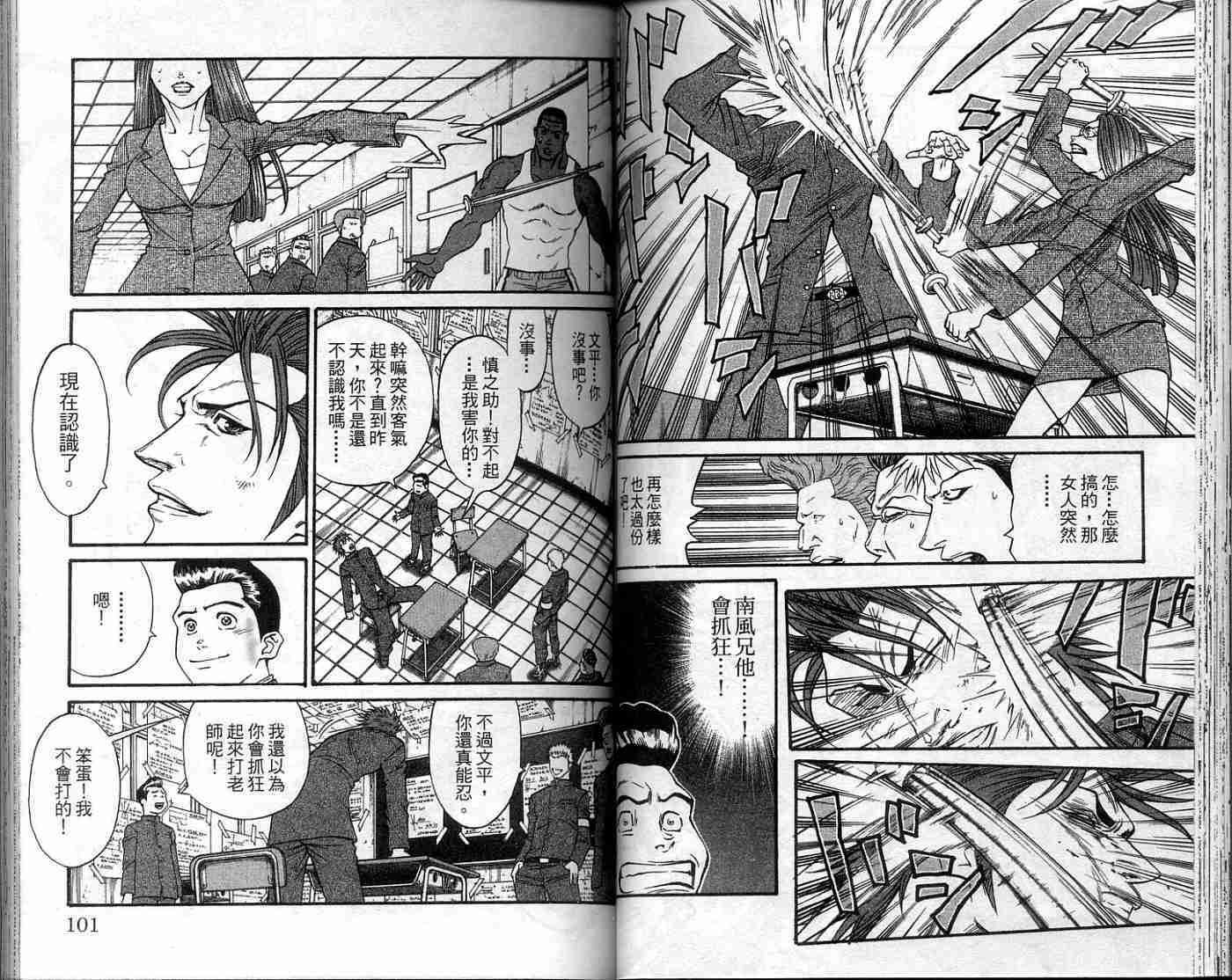 第49页