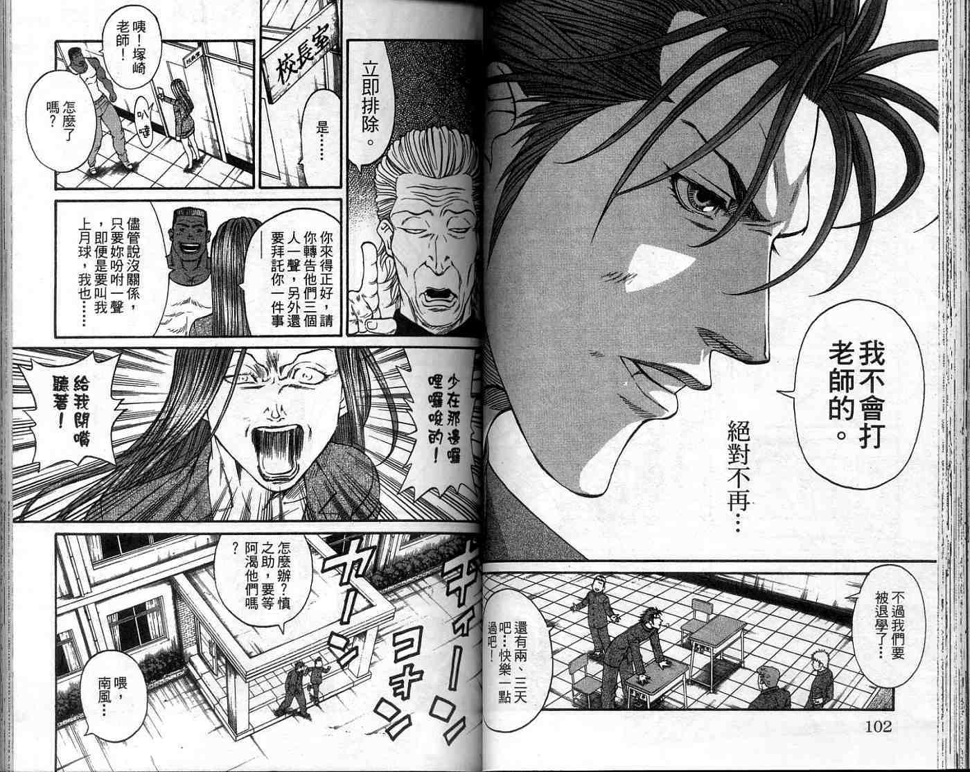第50页