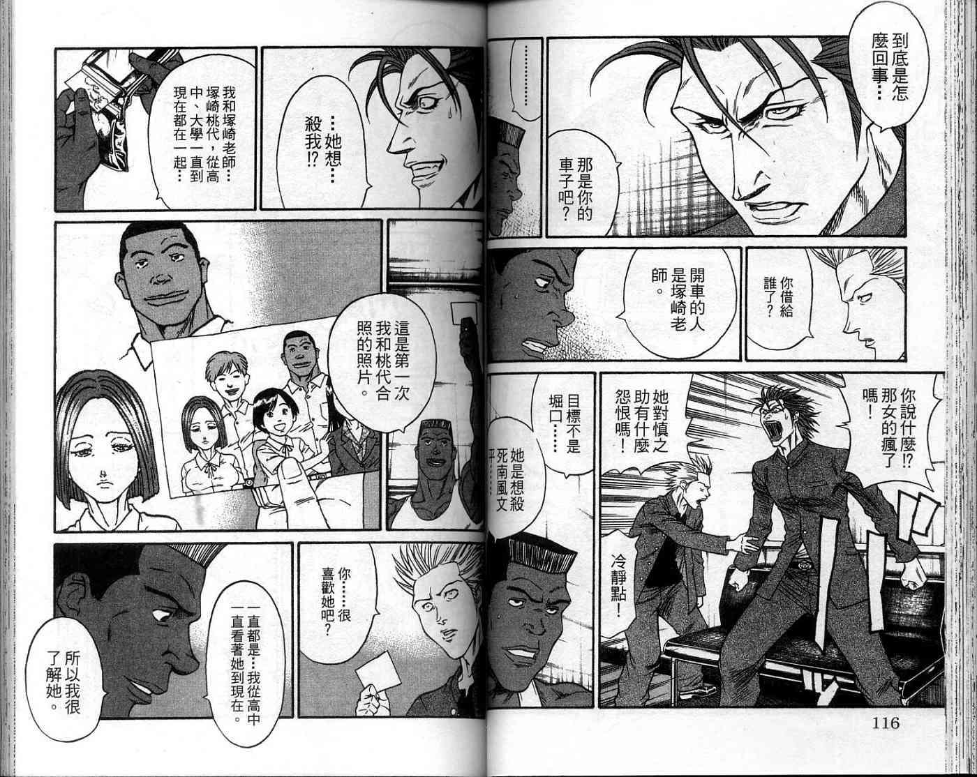 第57页