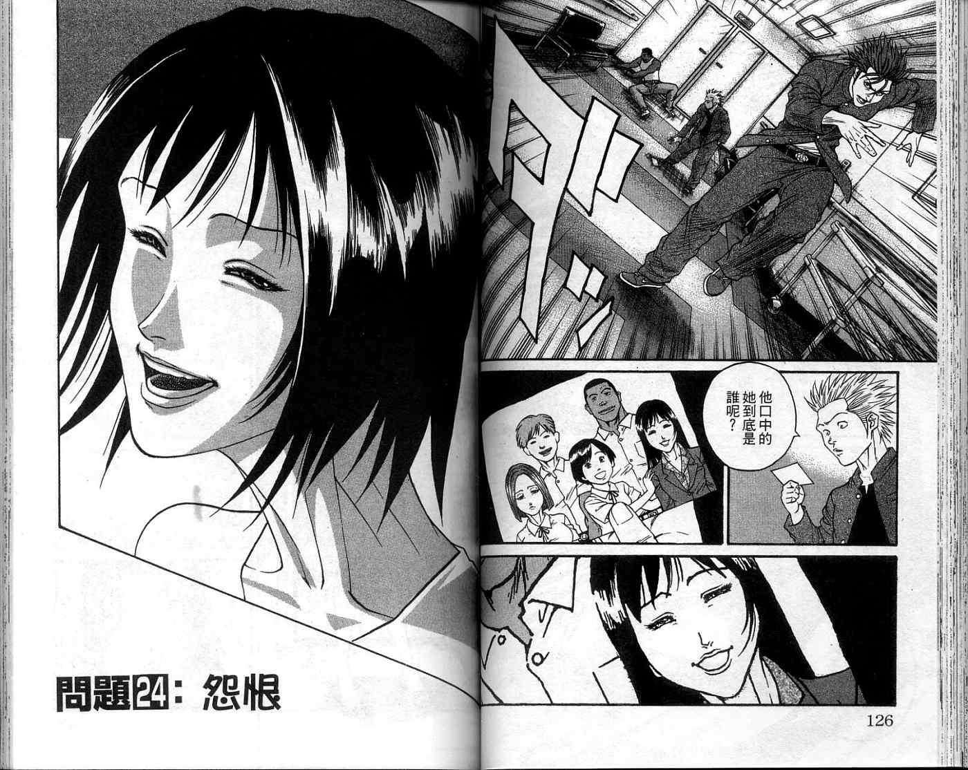 第62页