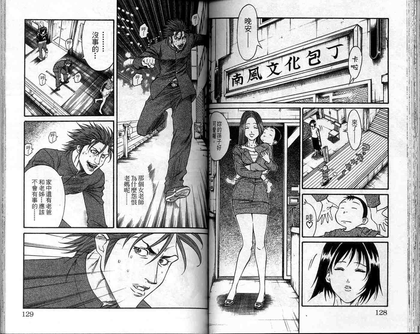 第63页