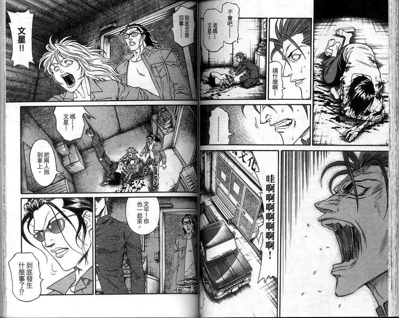 第68页