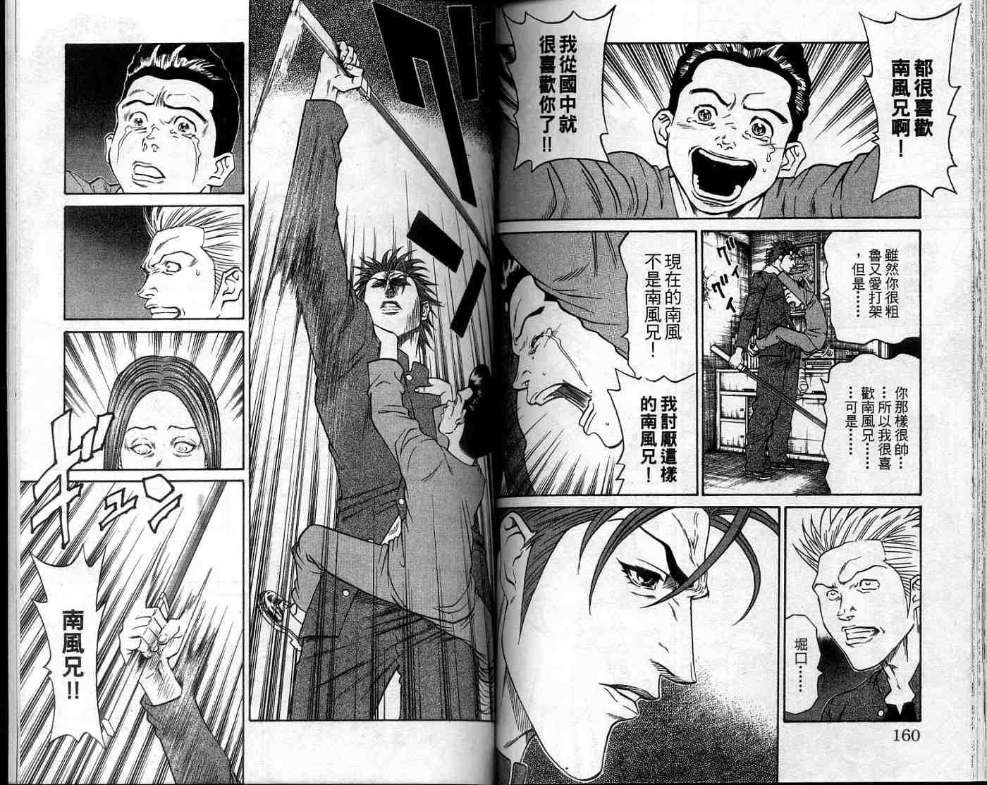 第79页