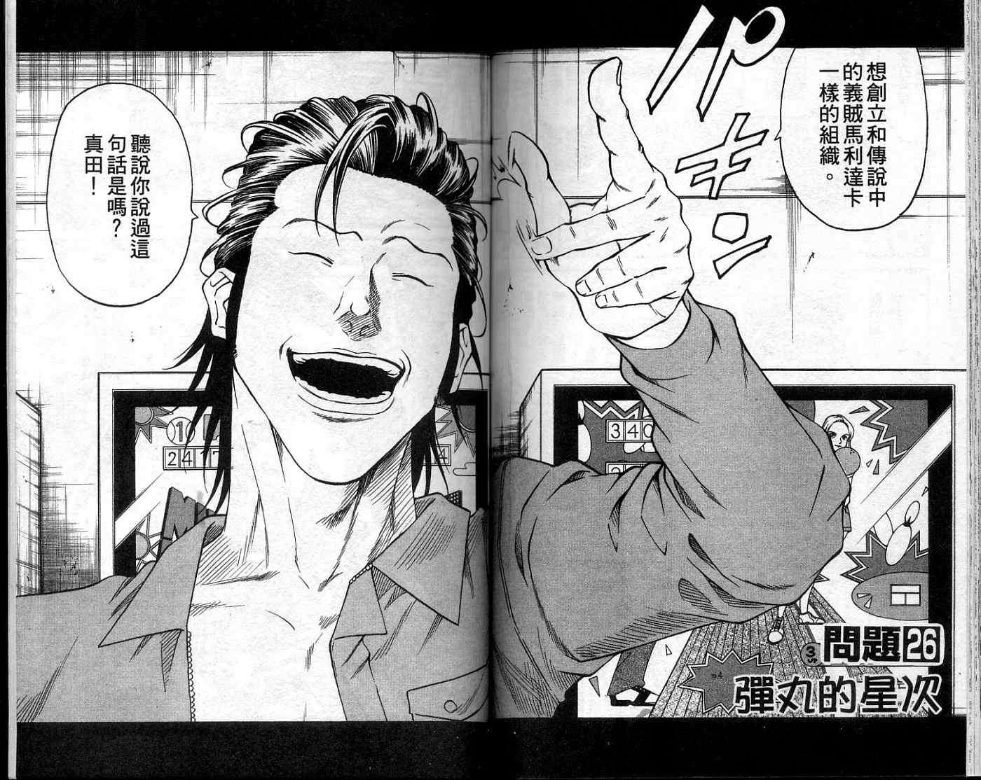 第83页