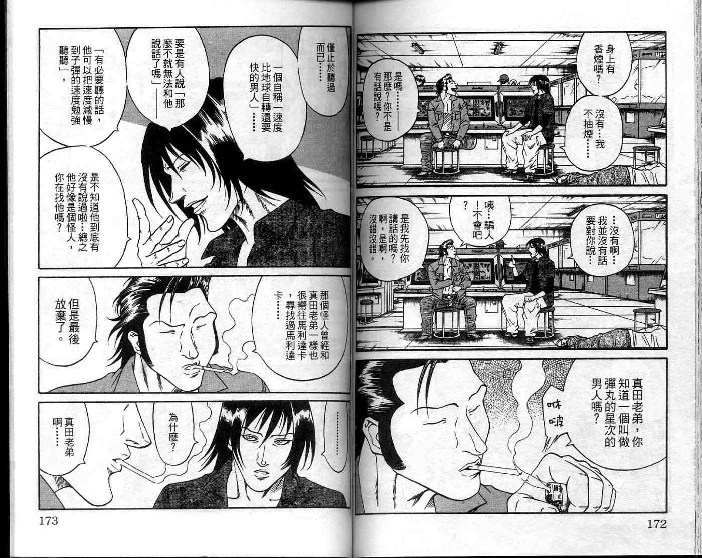 第85页
