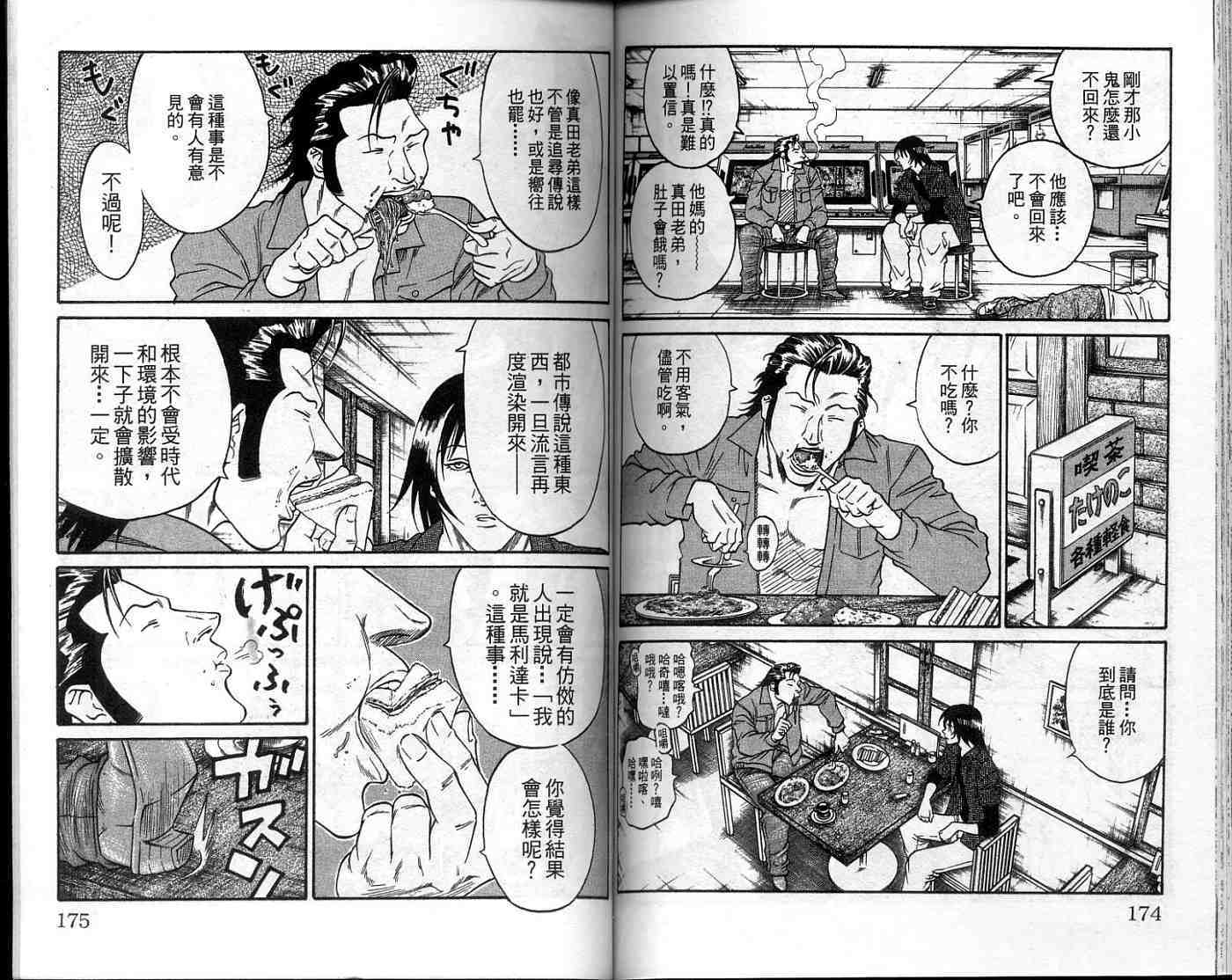 第86页