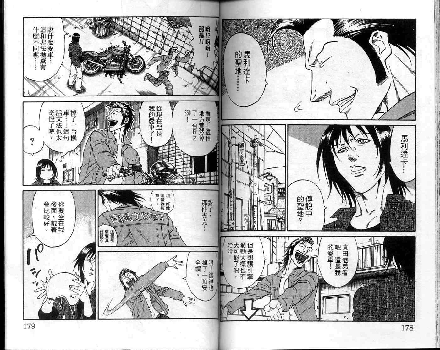第88页