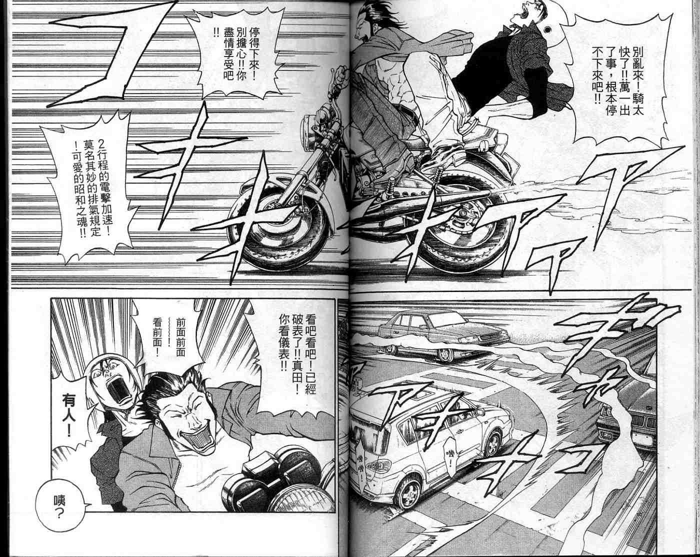 第90页