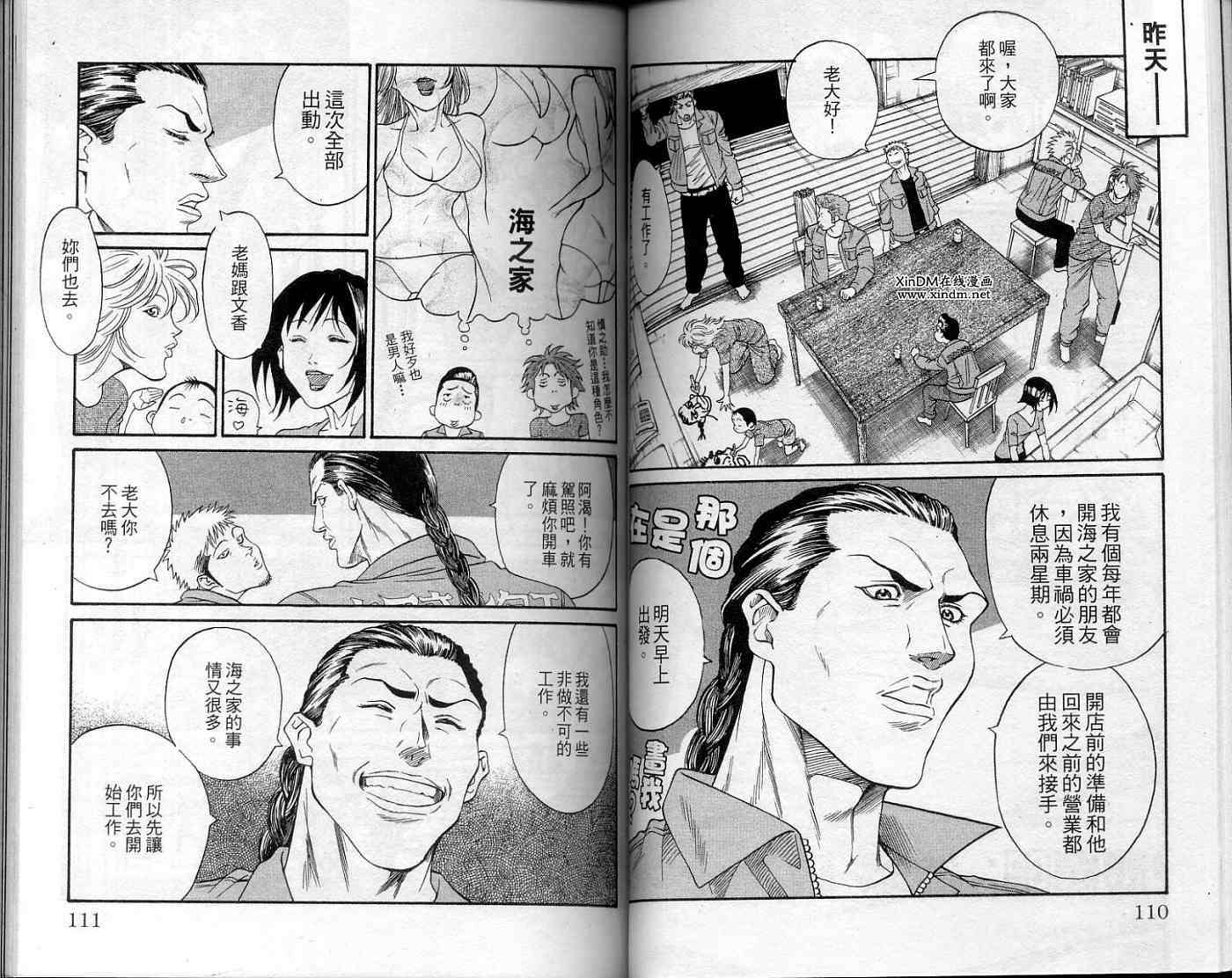 第53页