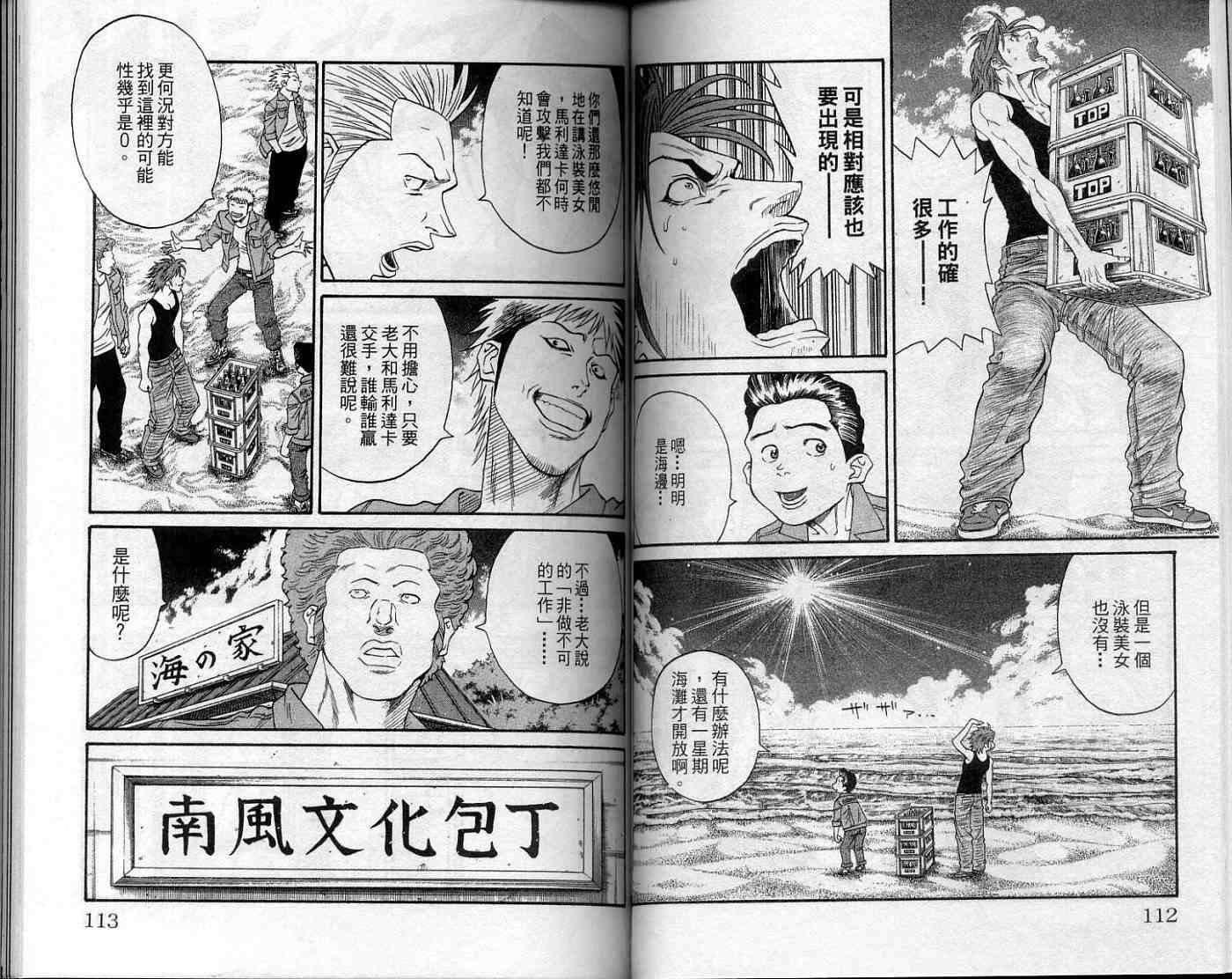 第54页