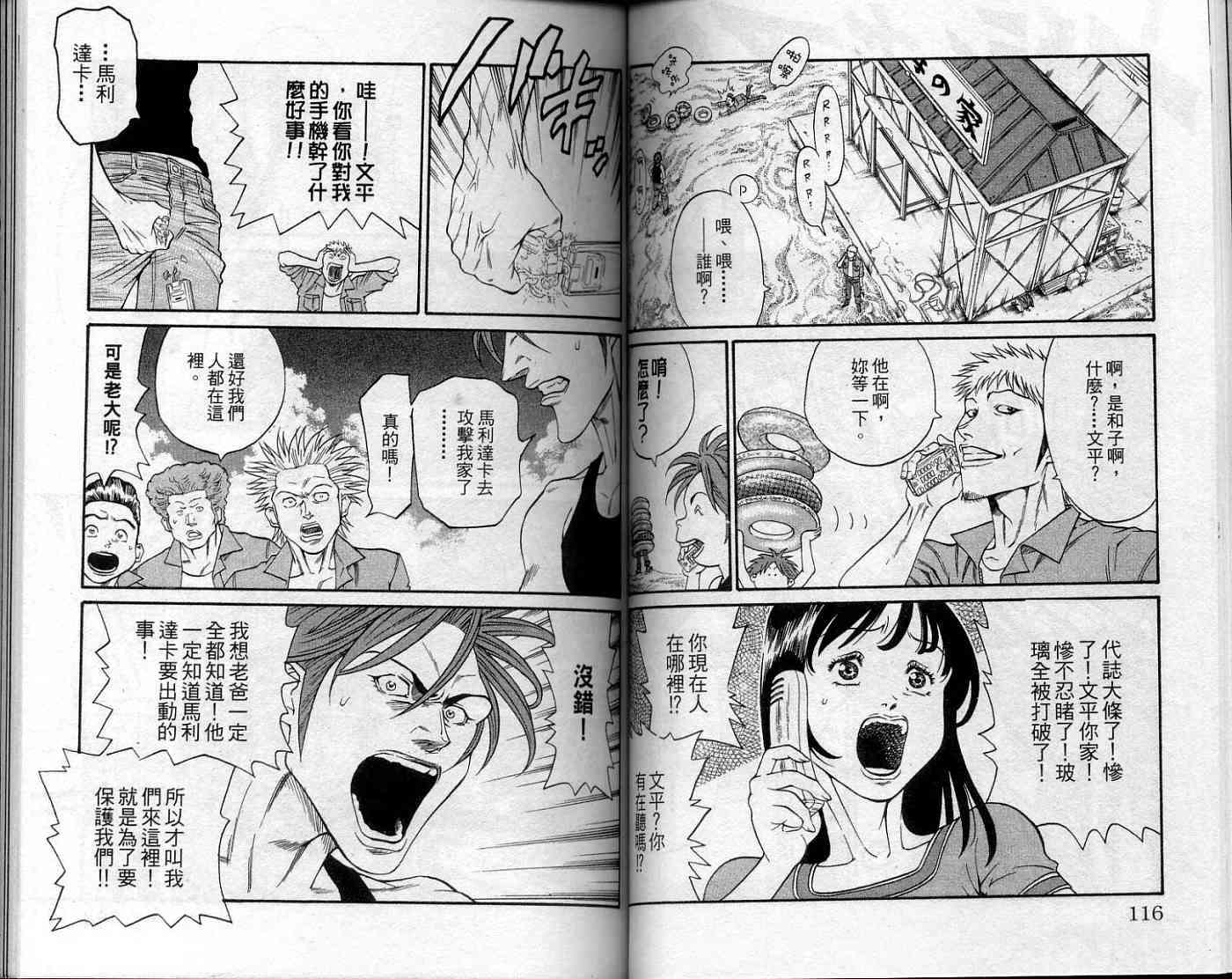 第56页