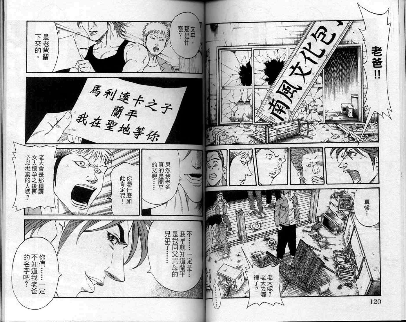 第58页