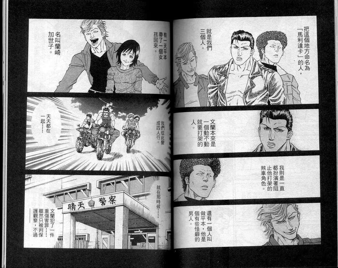 第76页