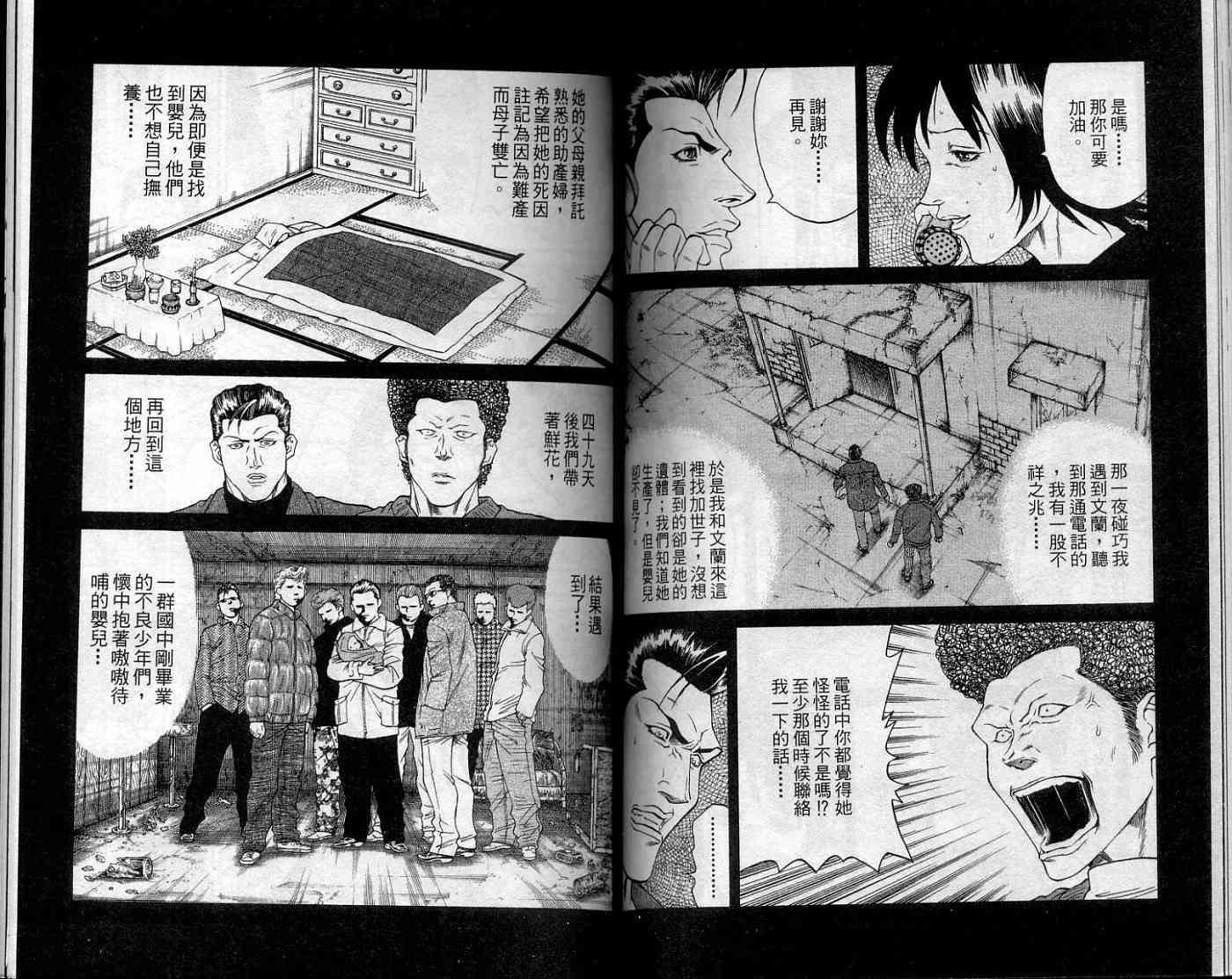 第78页