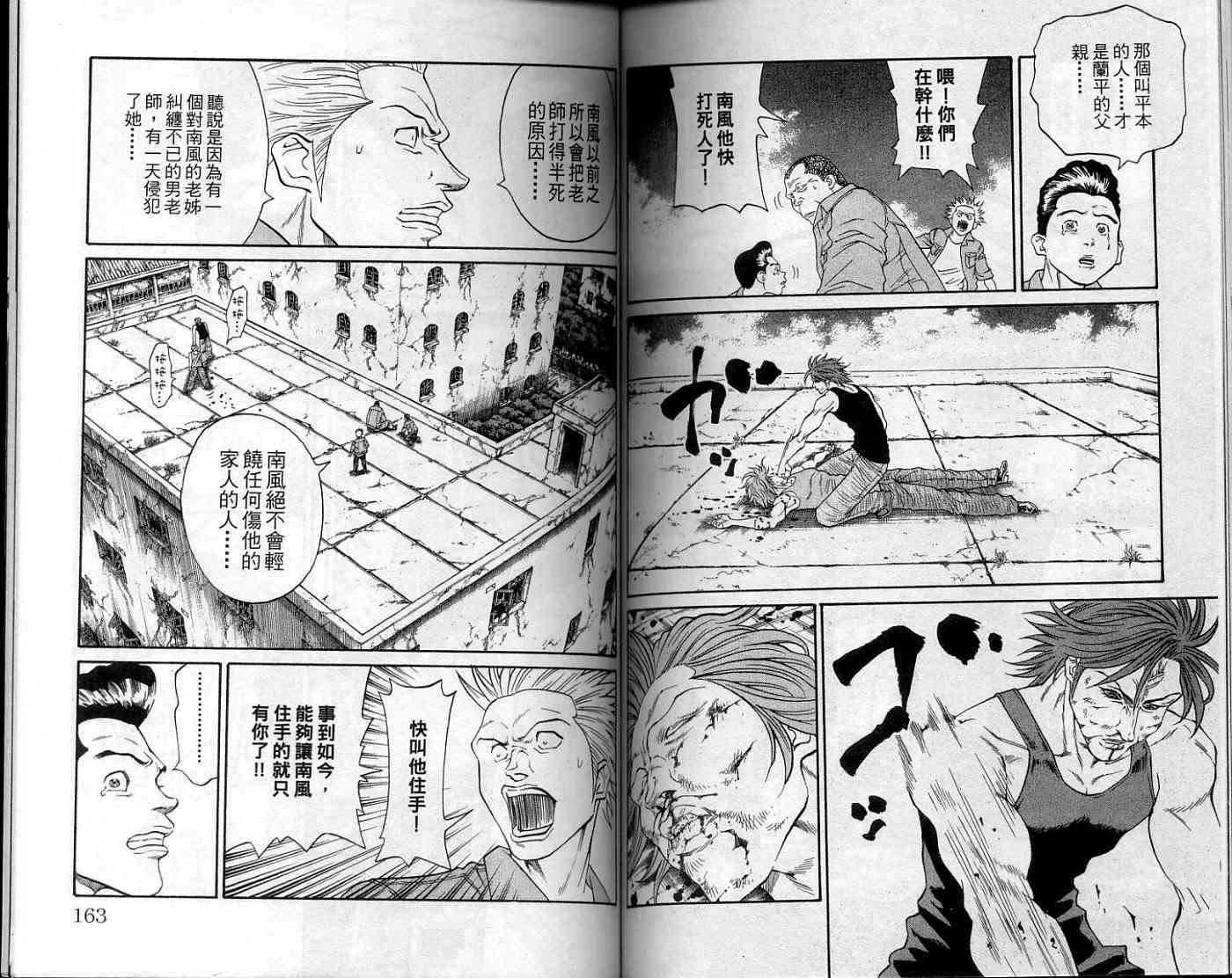第79页