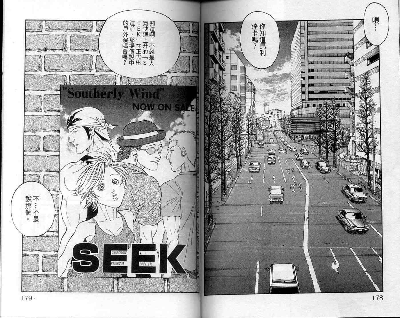 第87页