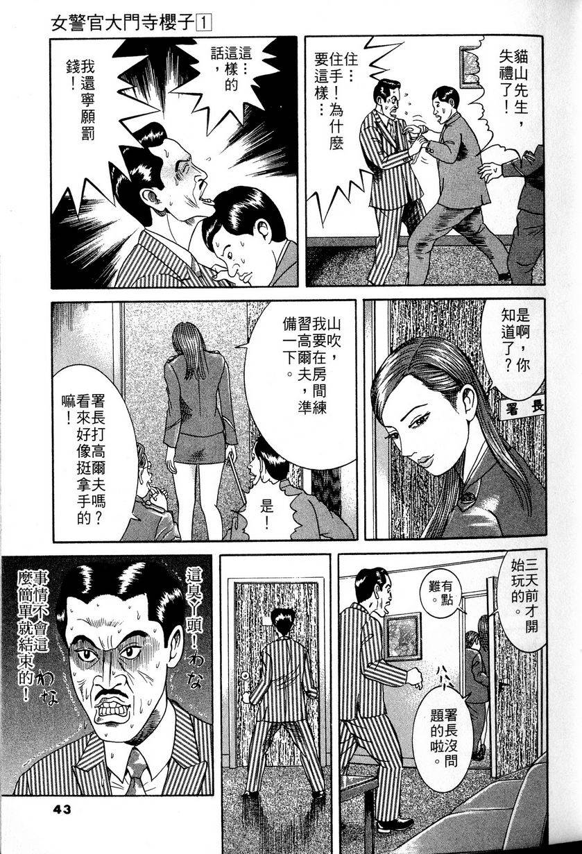 第39页