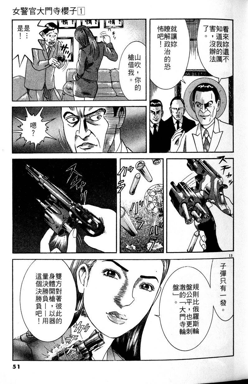 第47页